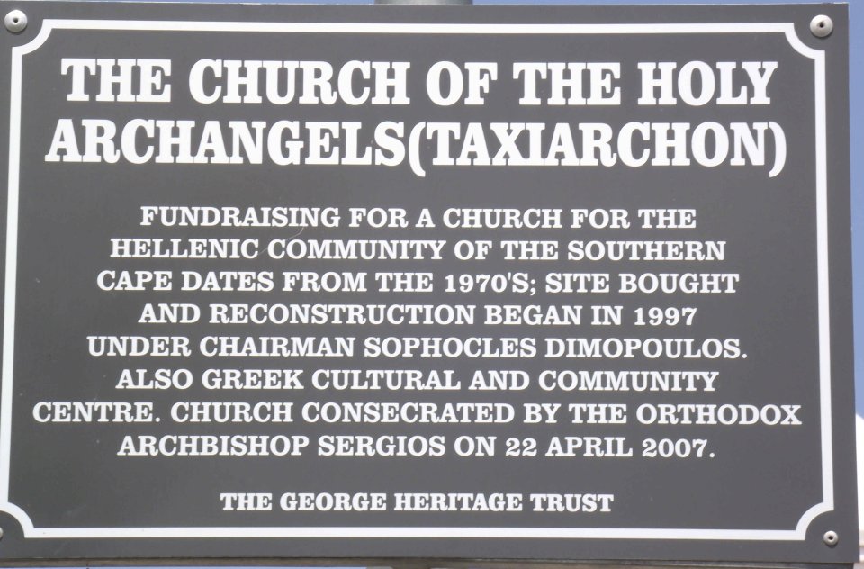 WK-GEORGE-Church-of-the-Holy-Archangles-Taxiarchon_1