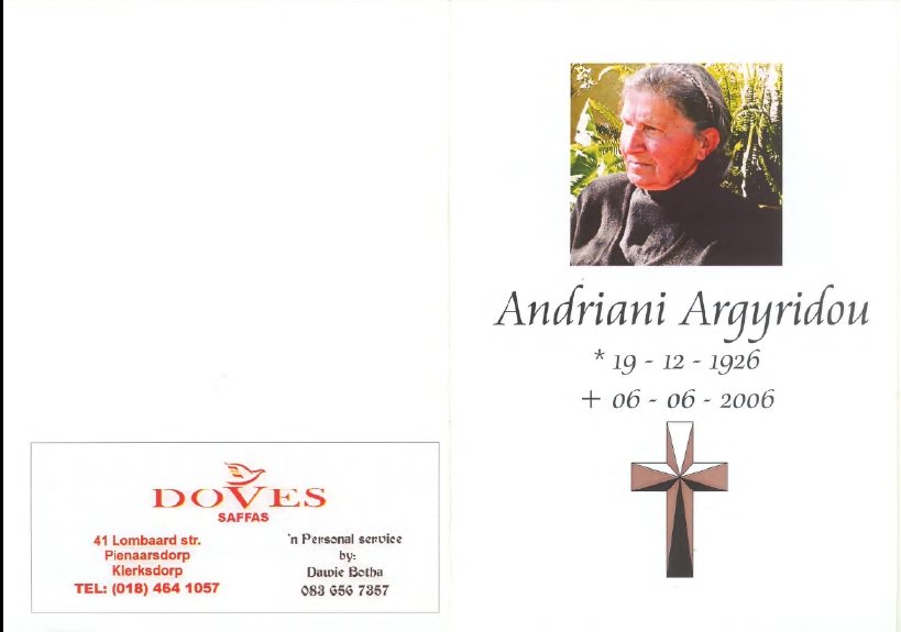 ARGYRIDOU-Andriani-Achillea-Nn-Andriani-1926-2006-F_01