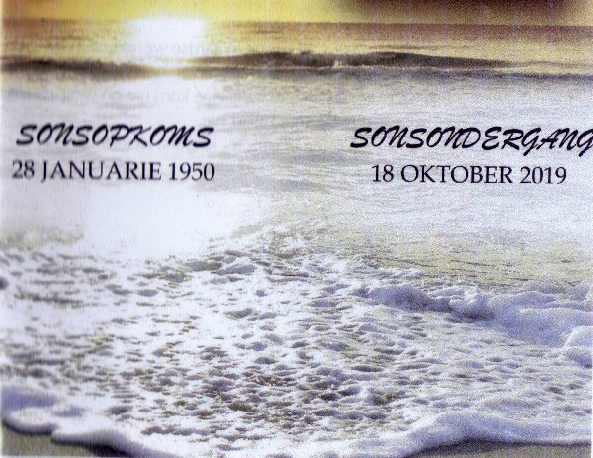 BEER-DE-Josef-Erasmus-Nn-George-1950-2019-M_03