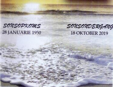 BEER-DE-Josef-Erasmus-Nn-George-1950-2019-M_03