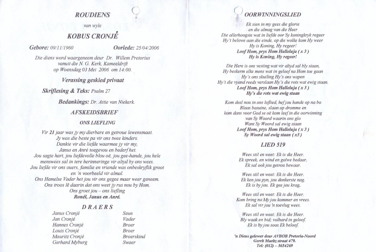 CRONJÉ-Kobus-1960-2006-M_3