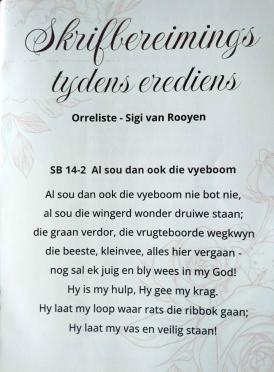 JANSSEN-Catharina-Sophia-Nn-Katy-nee-VanDeventer-1933-2025-F-05