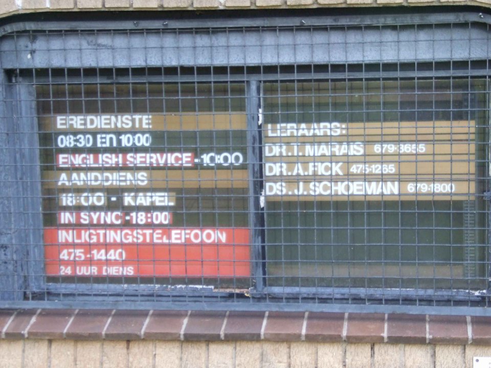 GAU-ROODEPOORT-Constantiakruin-Nederduitse-Gereformeerde-Kerk_05 GAU-ROODEPOORT-Constantiakruin-Nederduitse-Gereformeerde-Kerk_05