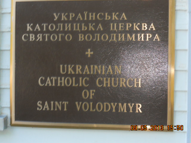 Ontario-Thornhill-St-Volodymyr-the-Great-Ukranian-Catholic-Church 004_